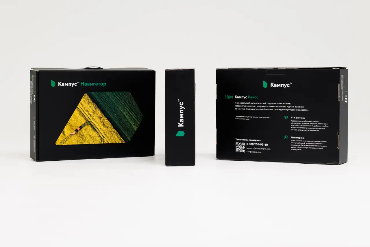 Агронавигатор Кампус, фотография 2