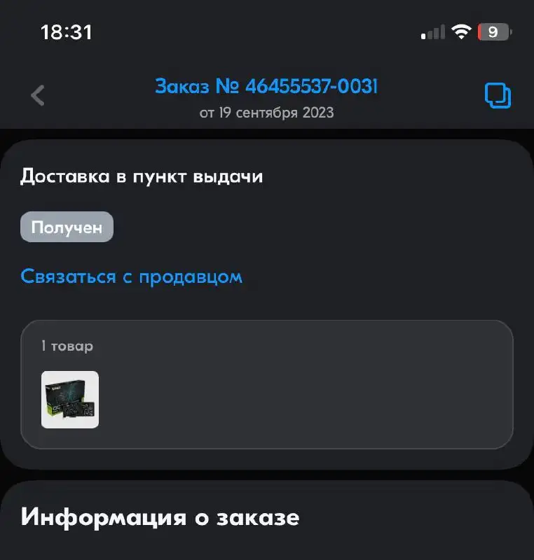Продам игровой ПК, фотография 3
