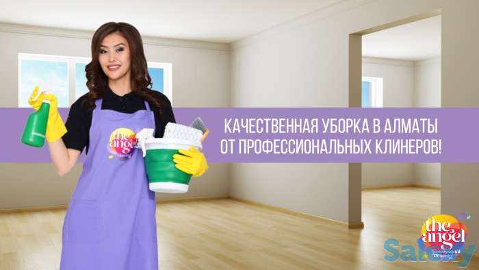 Уборка офисов/квартир/помещений, фотография 1