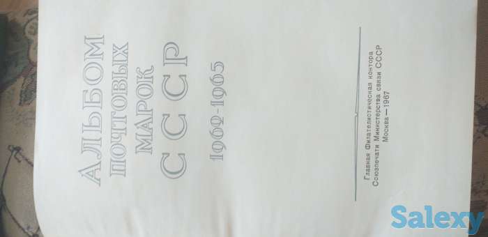 Марки, фотография 4