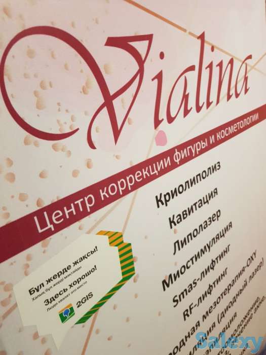 Кавитация, фотография 3