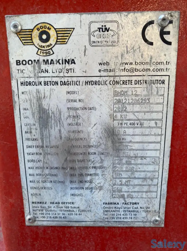 бетонораспределительная стрела, фотография 4