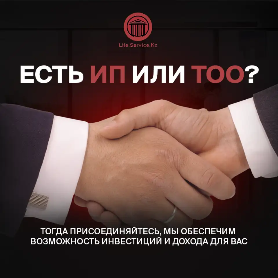 Вы - индивидуальный предприниматель, фотография 3