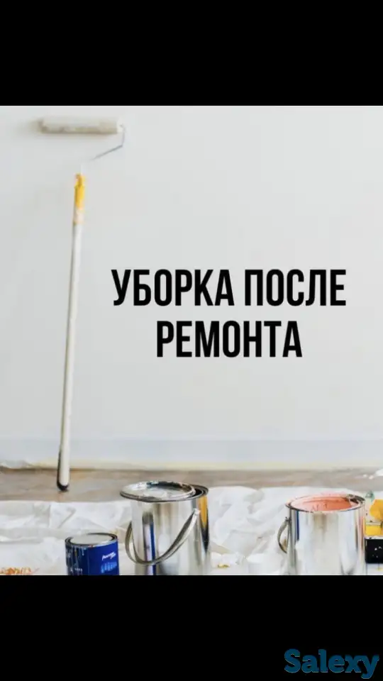 Уборка Астана, фотография 1