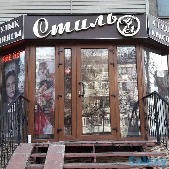 Массаж, фотография 1