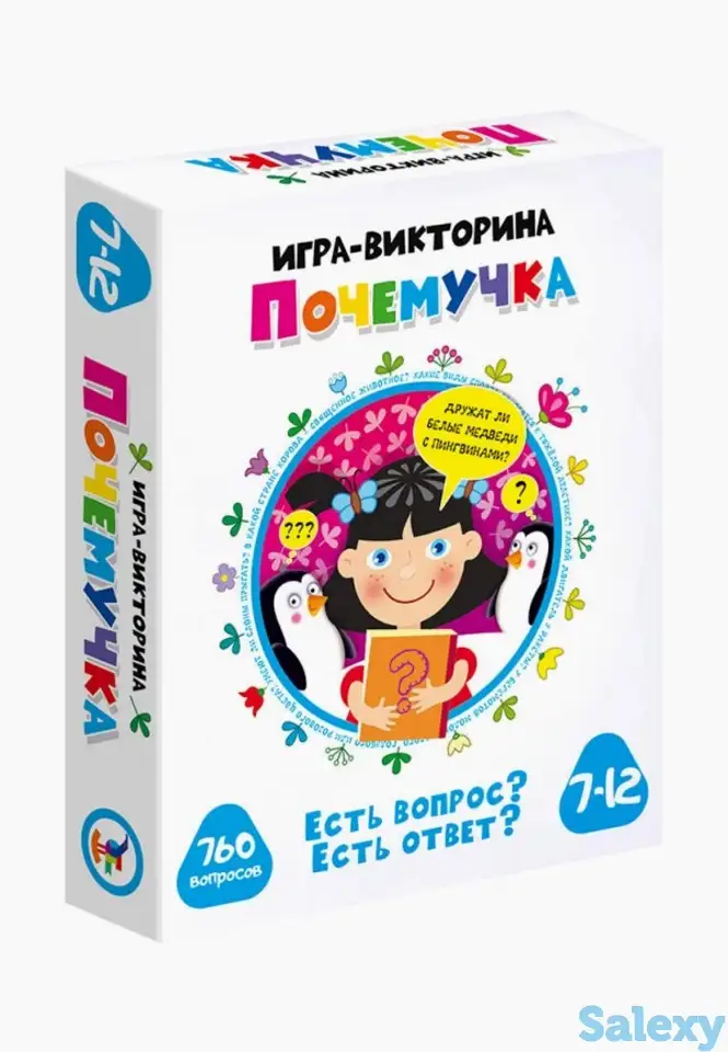 Игра настольная дрофа-медиа, фотография 1