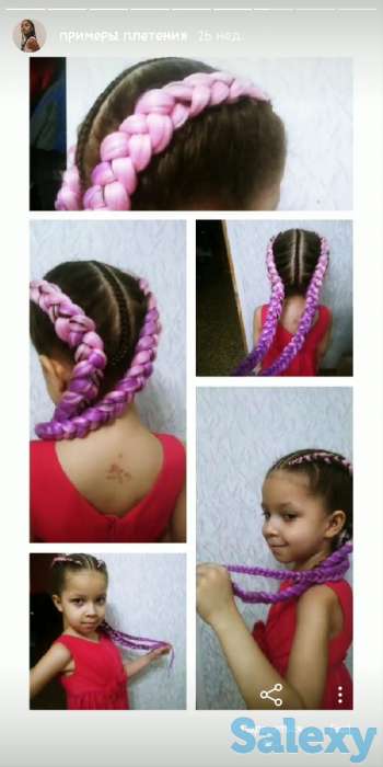 Плетение афрокос, фотография 1