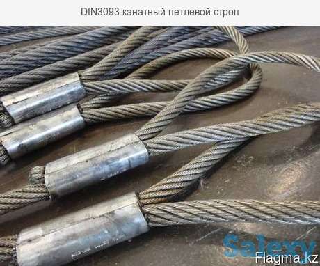 Стальные стропы 3,2т, фотография 1