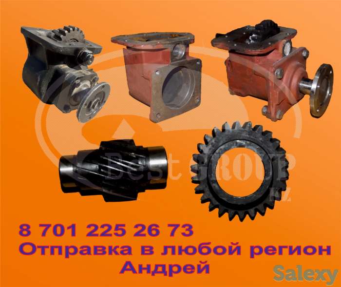 коробка отбора мощности раздатка ГАЗ 53 ГАЗ 3309 ГАЗ 3307 ком Ассенизатор Вакуумная машина КО 503 Бензовоз, фотография 1