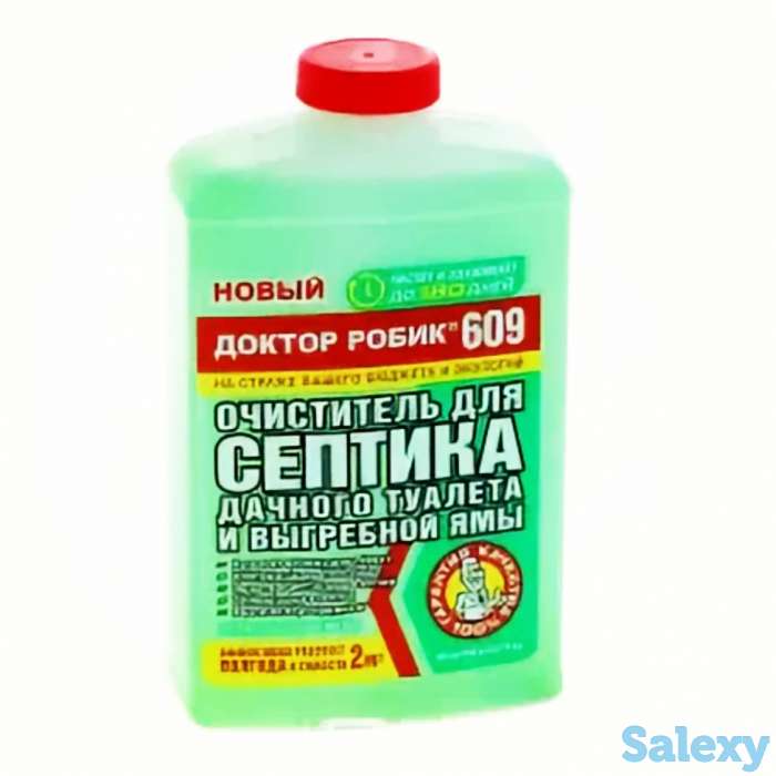 Биопрепараты Средство для очистки Выгребных ям  Септиков  Туалетов и биотуалетов, фотография 7