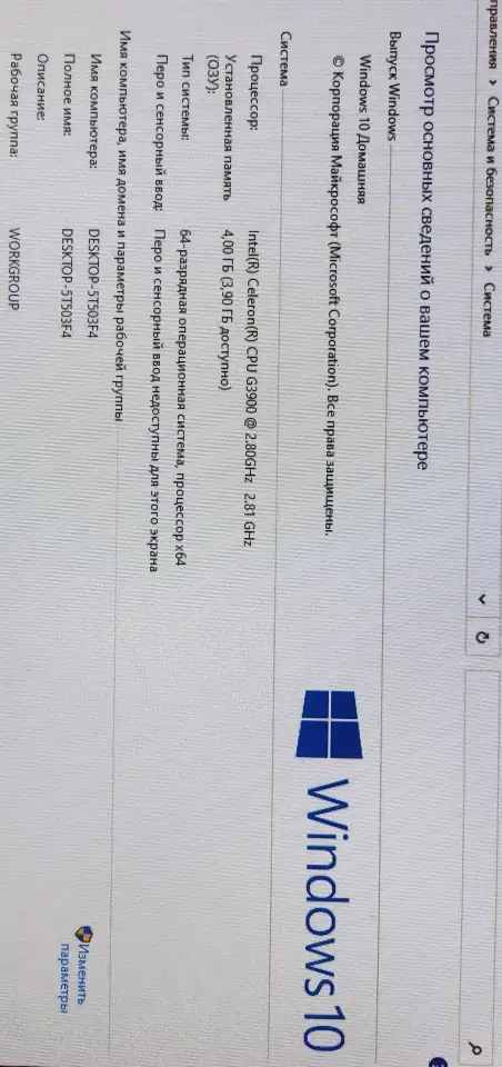 Продается компьютер, фотография 8