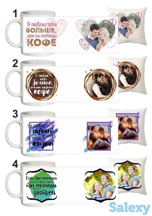 Кружки для 14 февраля. Печать на кружках для близких и любимых людей., фотография 1
