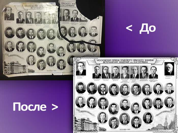 Реставрация старых фотографий. Сканирование. Видеоролики из фото! , фотография 4