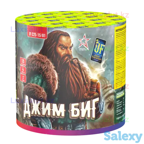 Салют Джим Биг, фотография 1