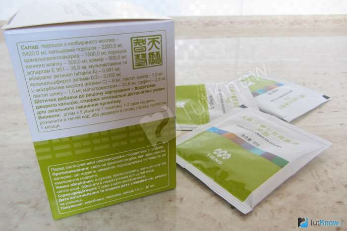 Детский кальций 