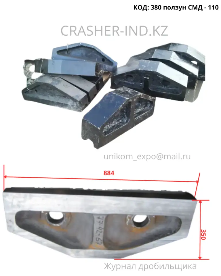 Все запчасти на СМД-110  в наличии, прямо со склада в Астане!, фотография 10