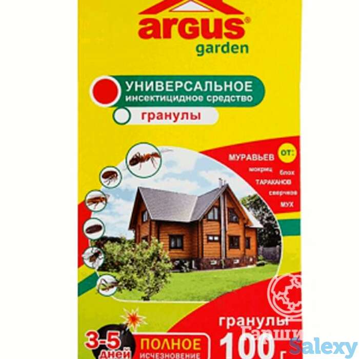 Гранулы ARGUS от муравьев садовых и домашних 100 гр, фотография 1