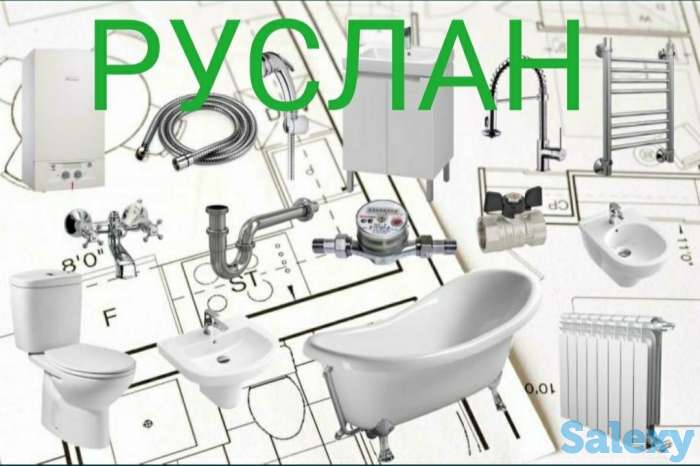 Сантехник на выезд, фотография 1