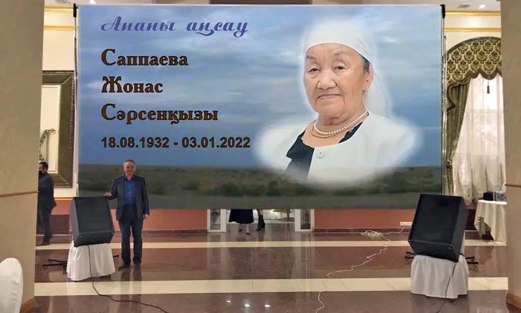Еске Алуды 840 сапалы дайындалаган кез-келген тyрлi бейне фильмдер бар, фотография 1