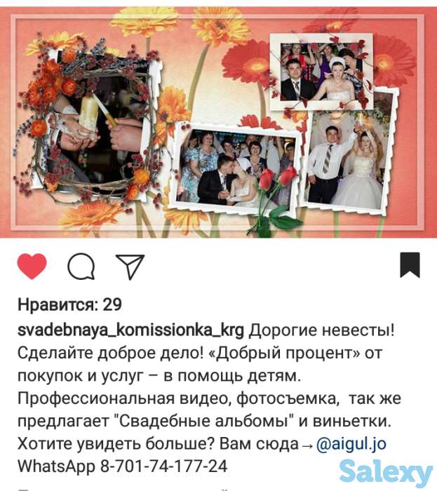 видео-фотосьемка, фотография 1