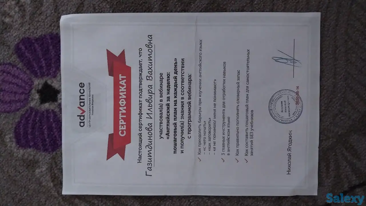 Репетитор английского языка, фотография 5