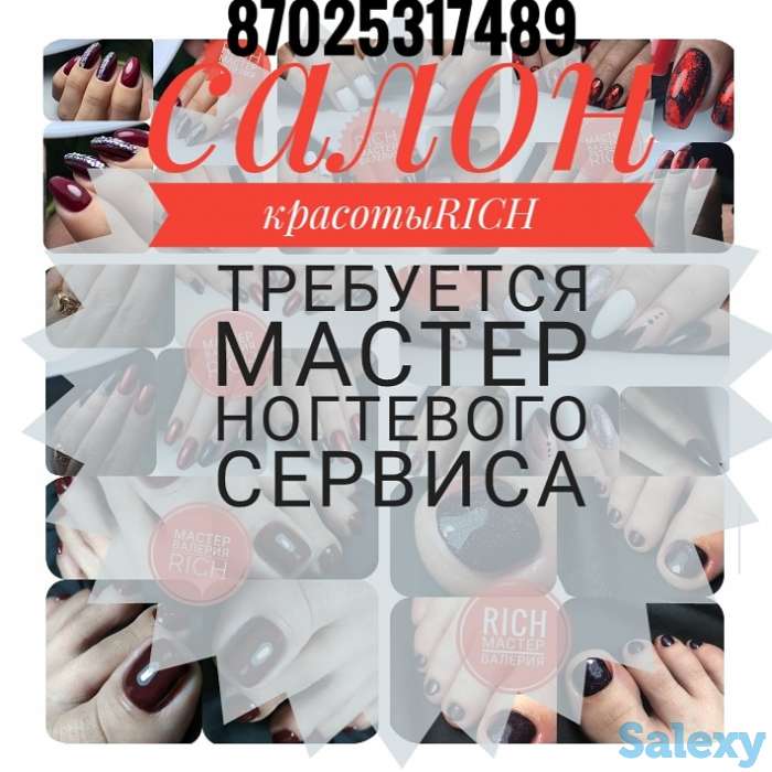 Мастер маникюра, фотография 1