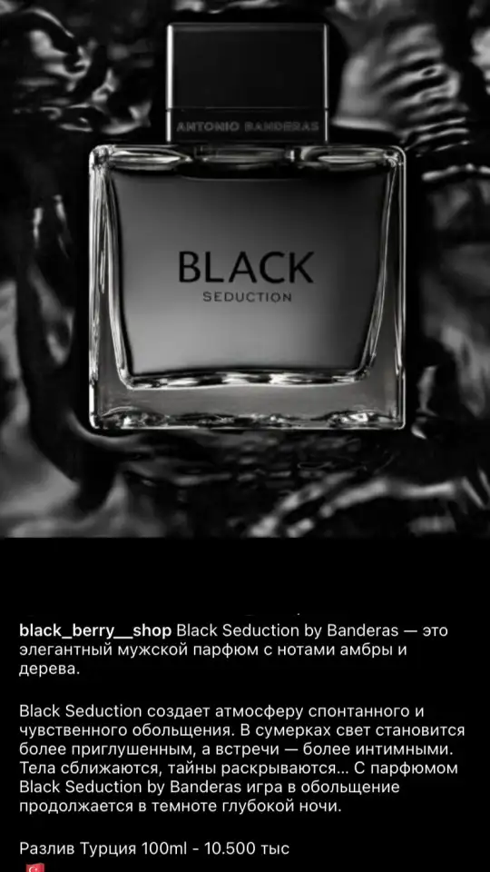 Косметика  Парфюмерия Шымкент, фотография 12