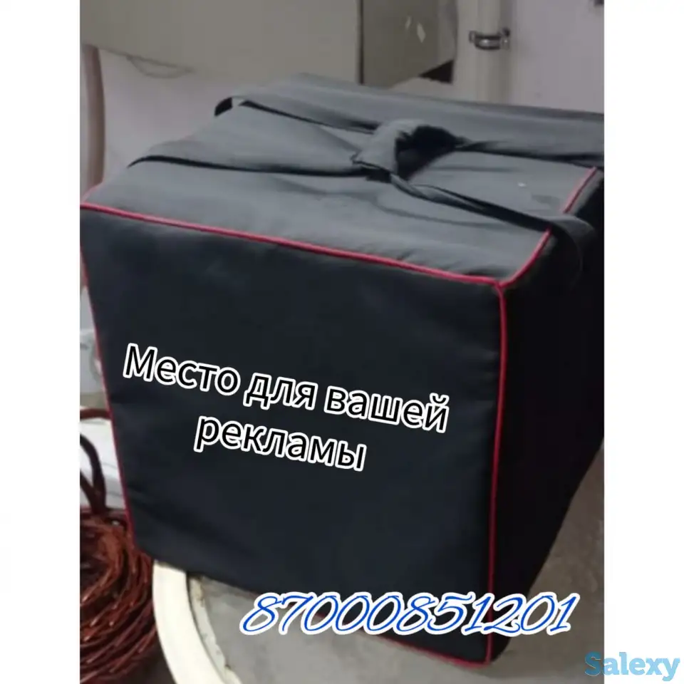 Продам/изготовлю Термосумки для доставки еды, фотография 1