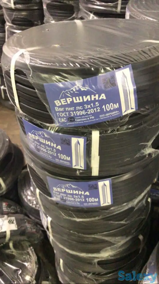 Кабель ВВГ ГОСТ разных сечений, фотография 2