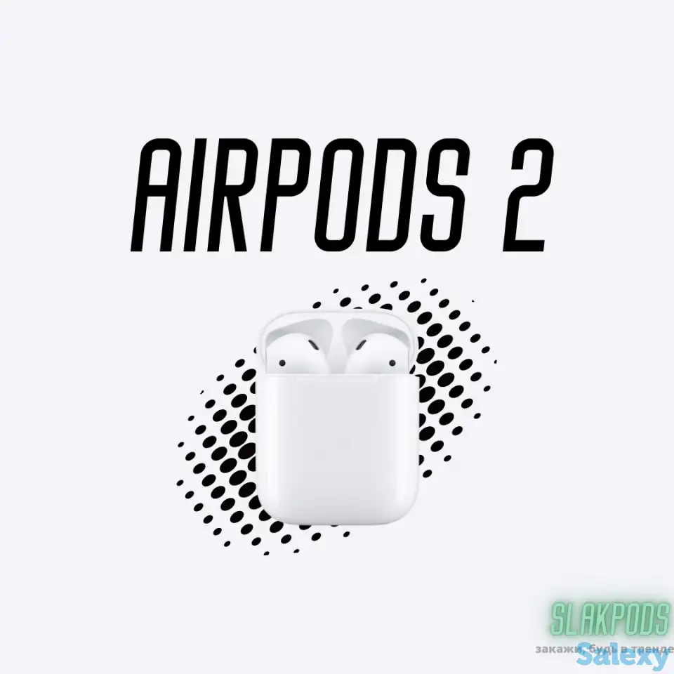 Airpods Pro, 3, 2 по низким ценам, фотография 4