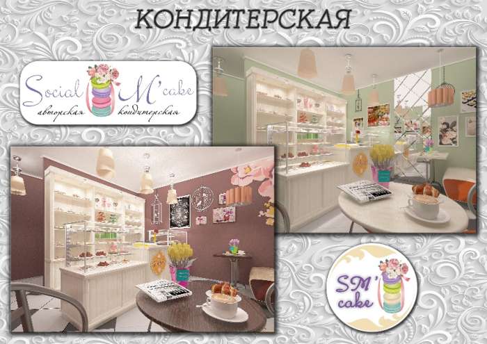 Дизайн интерьера и ландшафтный дизайн, фотография 4