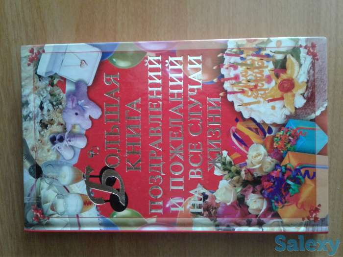 Книги разные, фотография 4