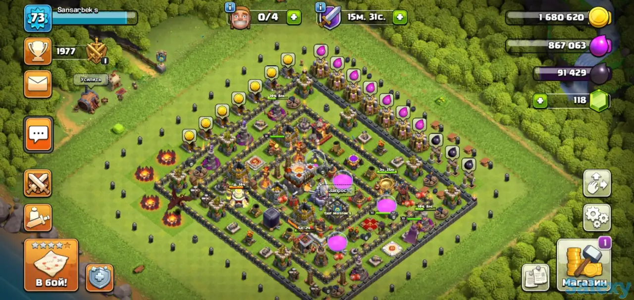 Клеш оф кланс, фотография 1