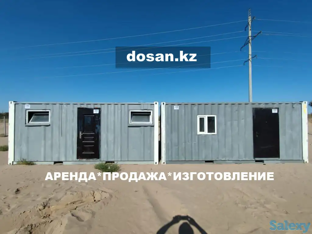 Аренда, Продажа жилых контейнеров, Брусиловского 167, фотография 8