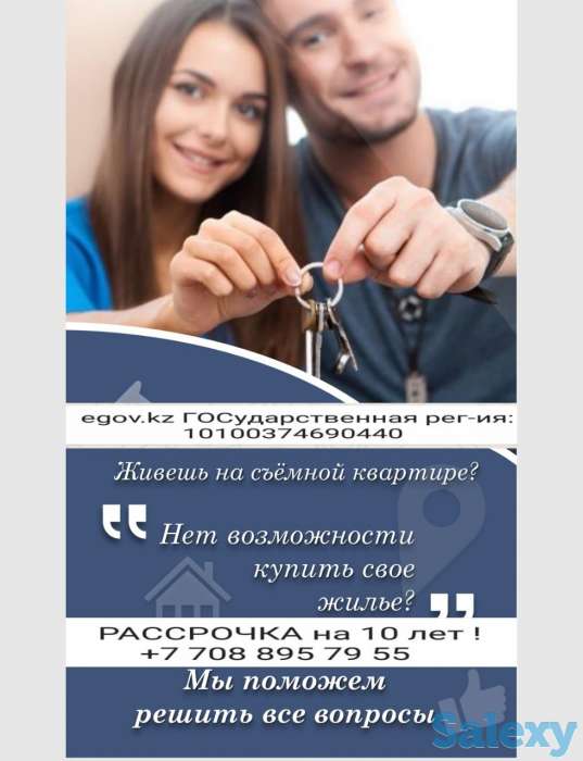 Жильё ! РАССРОЧКА !!!, Байзакова 125, фотография 2