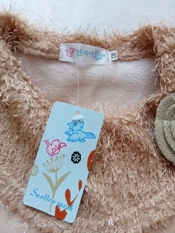 Костюм с начёсом, фотография 2