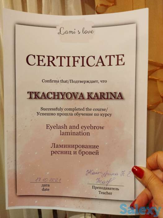 Ламинирование ресниц и бровей, фотография 2