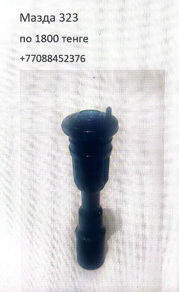 Катушки зажигания свечные наконечники, фотография 1