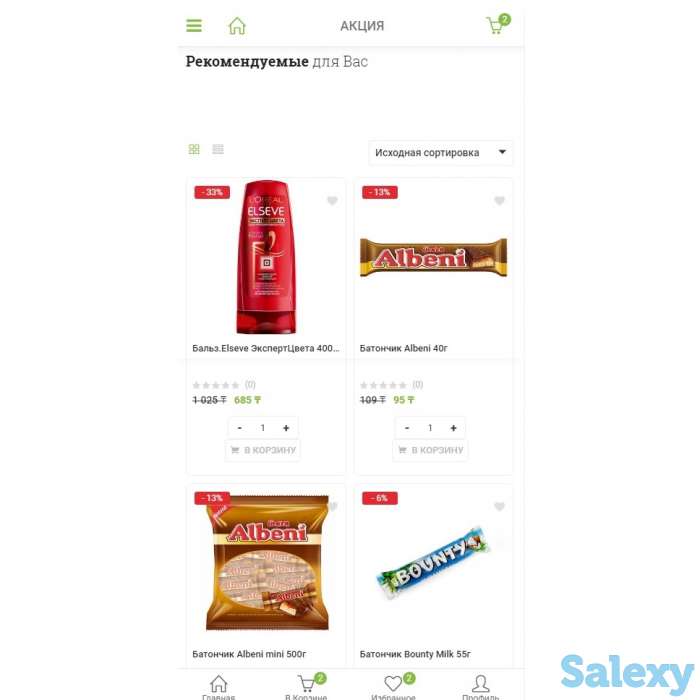 Купить продукты и доставка продуктов и бытовой химии по городу Усть-Каменогорск, фотография 4