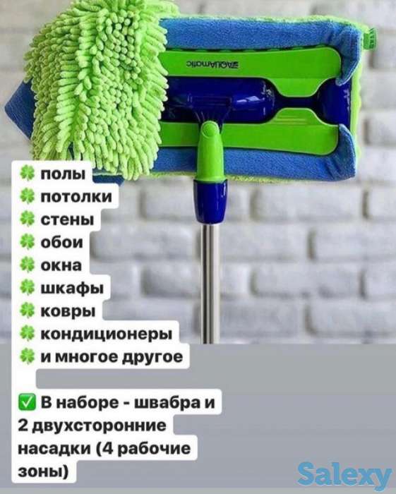 Продукция Greenway, фотография 12