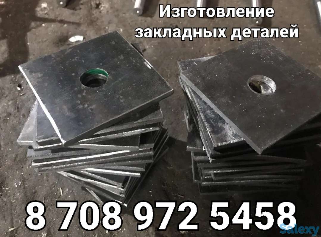 Анкерная плита с отверстием на D 30 мм на изготовление по чертежу заказчика, фотография 1