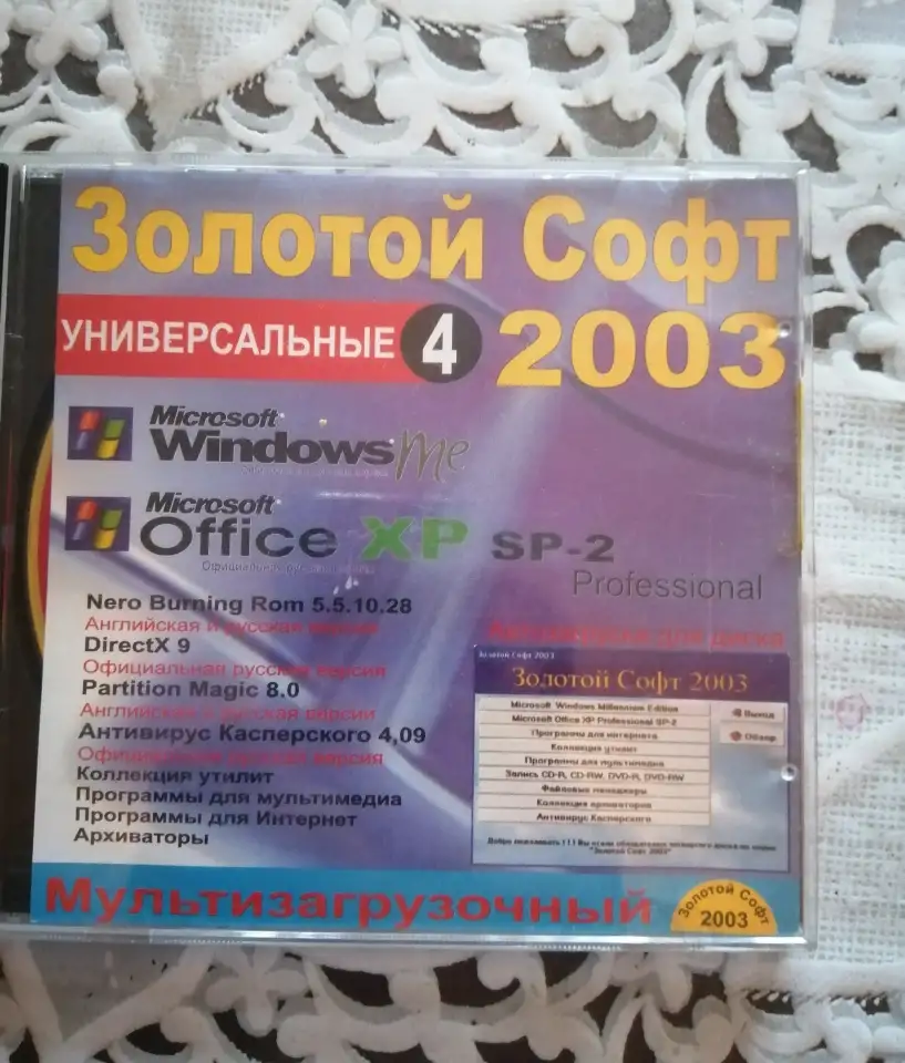 Продам вторую версию 98 для коллекции., фотография 2