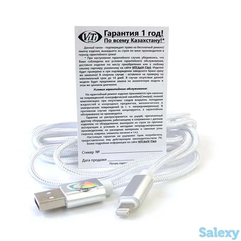 Кабель USB ViTi Lightning 2m Оптом, фотография 2