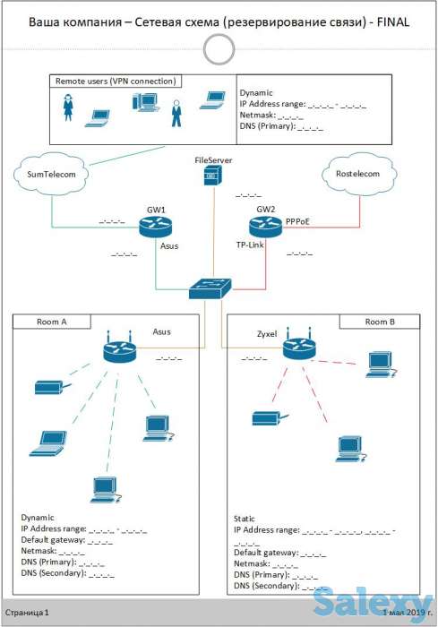 Поломаю компьютер, за деньги, фотография 8