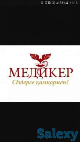 Услуги медицинского брата., фотография 1