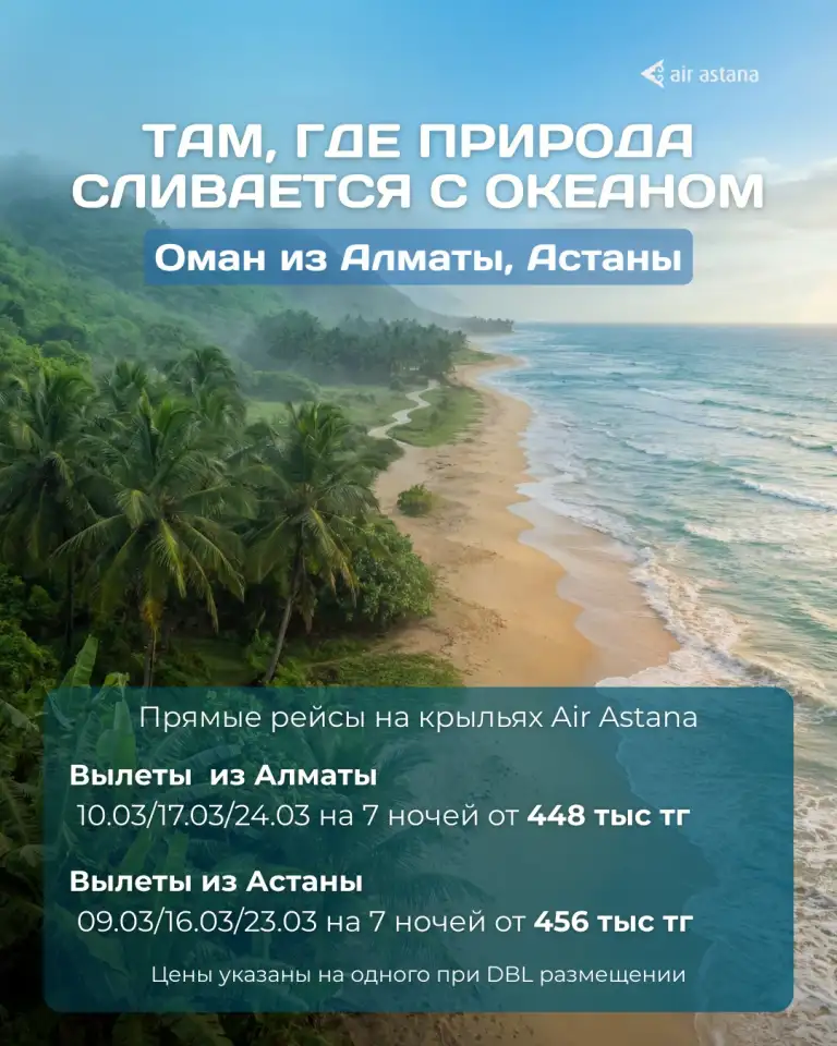 горячие ТУРЫ, фотография 4