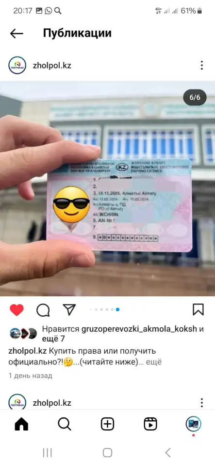 Тесты ПДД с видео вопросами и ответами.., фотография 6