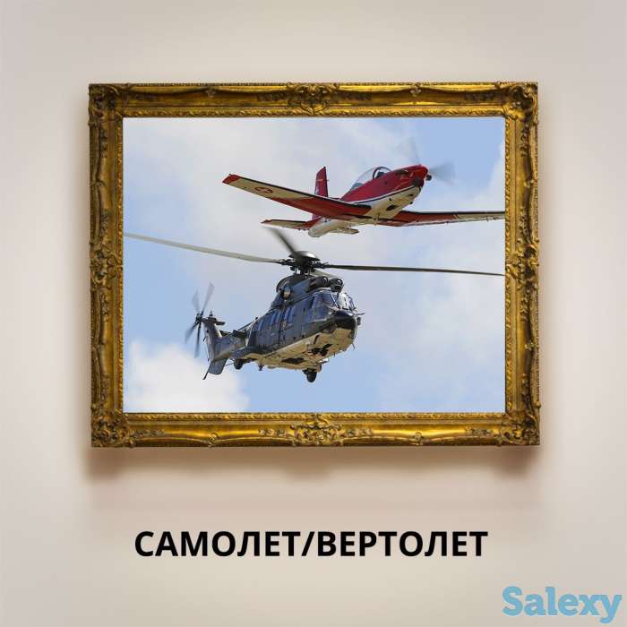 Оценка имущества, фотография 2