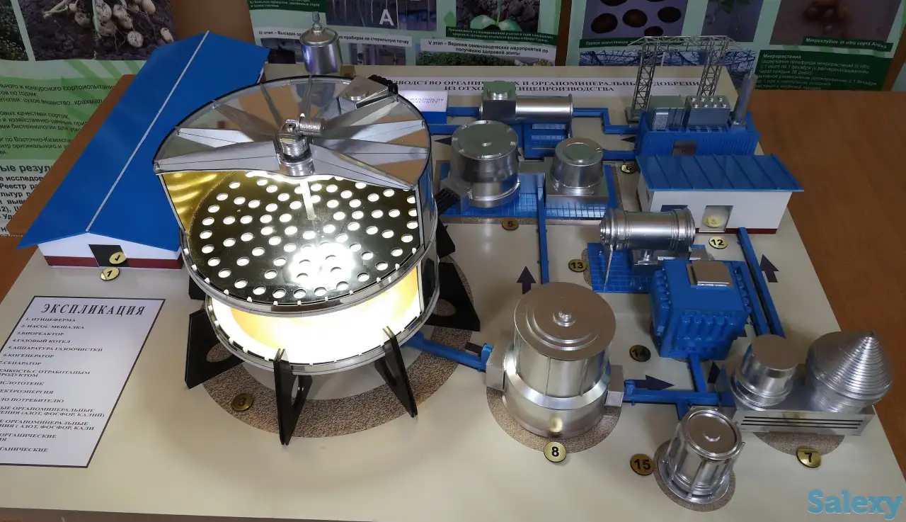 Изготовление выставочных макетов, фотография 1