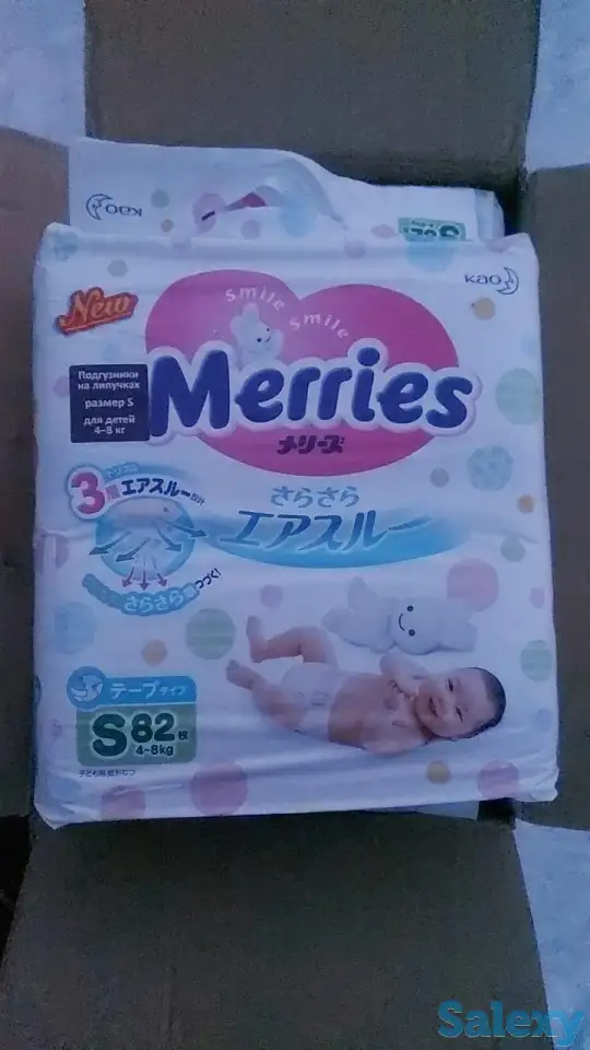 Памперсы merris, фотография 1